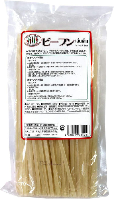 クイッティアオ(タイビーフン)5mm(センレック/中太麺)454g