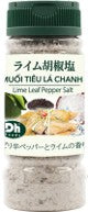 ライム胡椒塩 60g Vietnamese Lime Pepper Salt