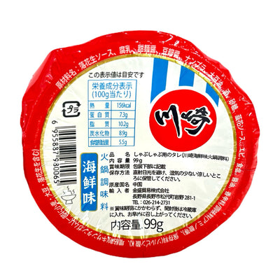 上海川崎火锅蘸酱(海鲜)99g