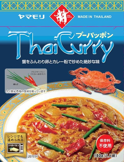 ヤマモリ タイカレー プーパッポン 180g Yamamori Thai Curry Poo Pad Pong