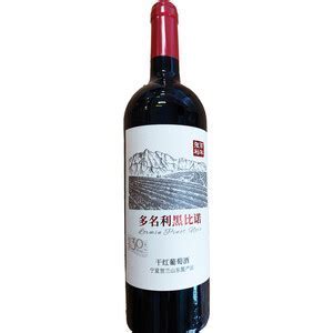 張裕ピノ・ノワール CHANGYU LORMIN PINOT NOIR 750ml