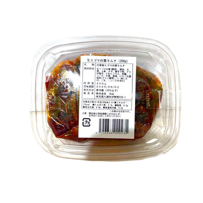 Chilled えごまの葉キムチ 200g