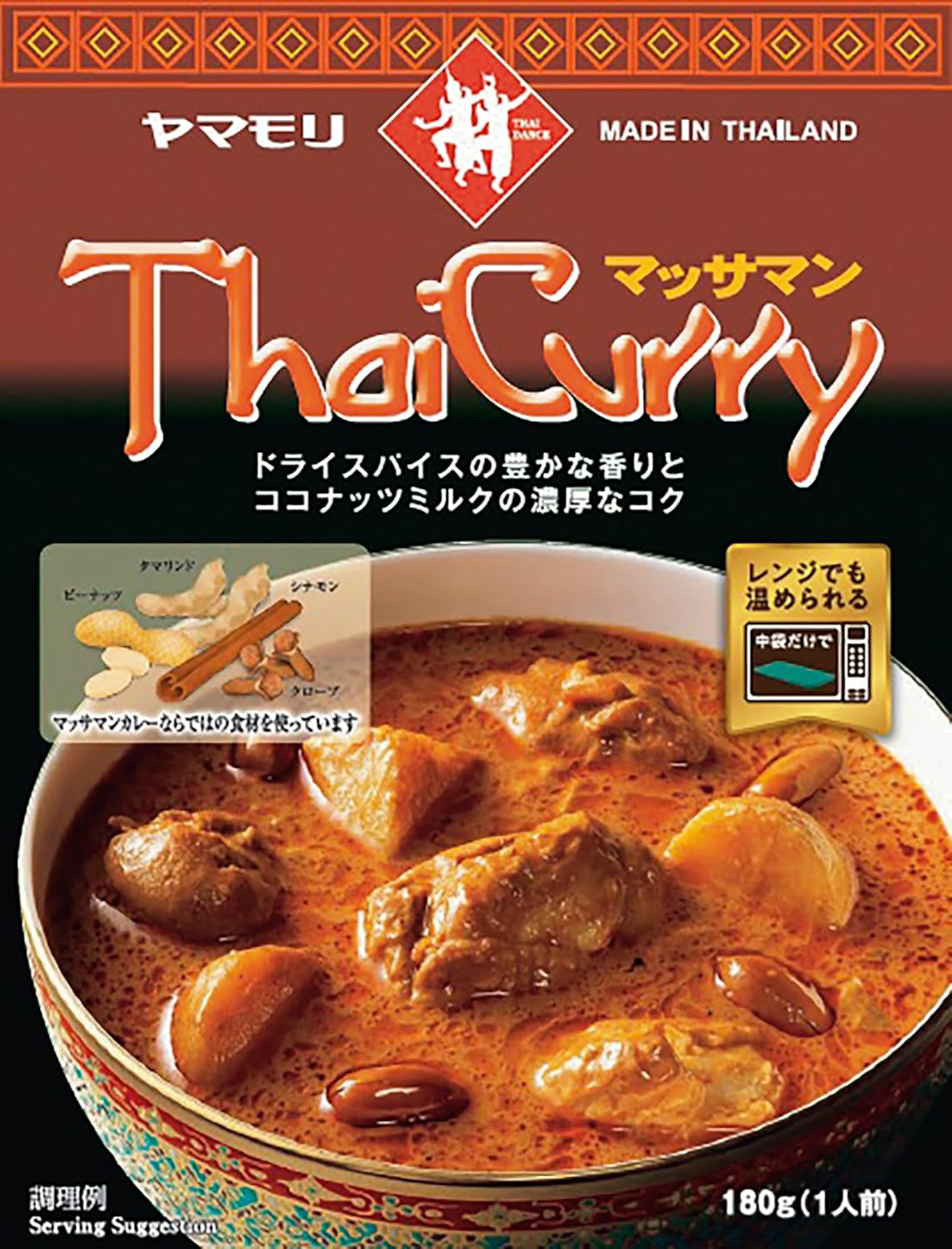 ヤマモリ タイカレーマッサマン 180g