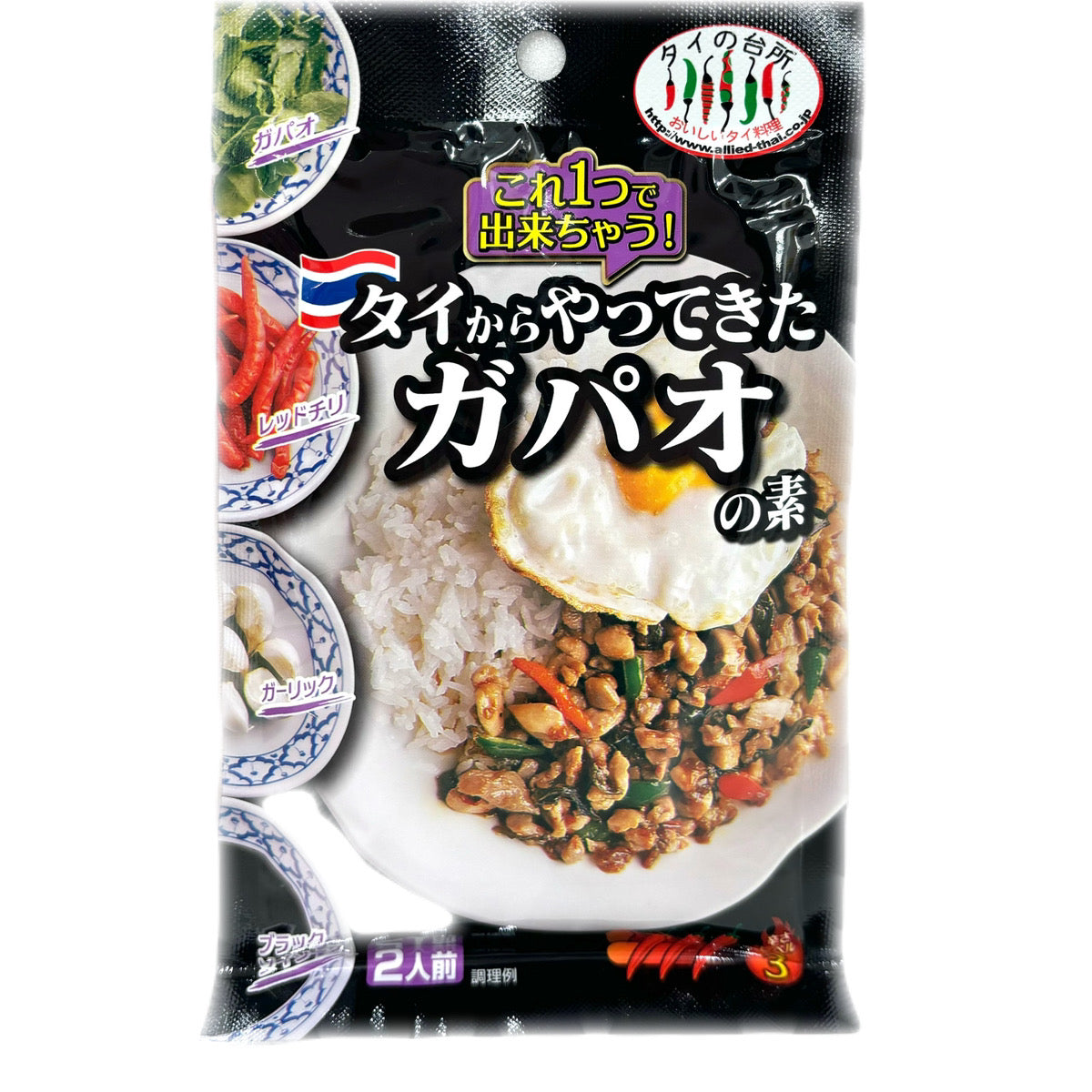 タイの台所 タイからやってきたガパオの素 70g Gapao Sauce