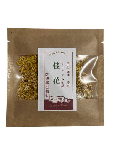 サポニンファーム 桂花 キンモクセイ 3g