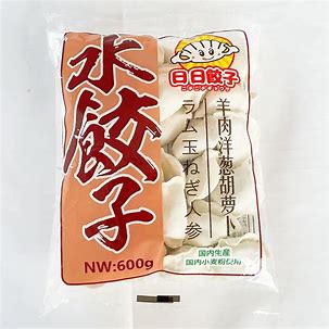 日日 羊肉胡蘿蔔水餃子 600g Lamb Cumin Dumpling