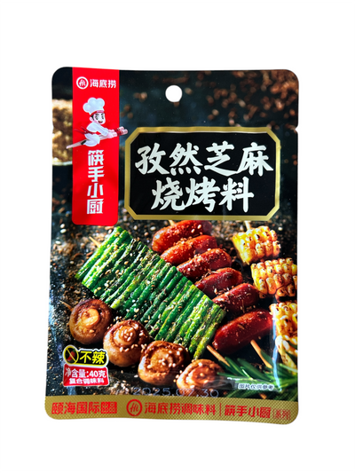 海底撈 孜然芝麻焼烤料(クミンゴマBBQ)40g Haidilao Cumin Sesame BBQ Powder