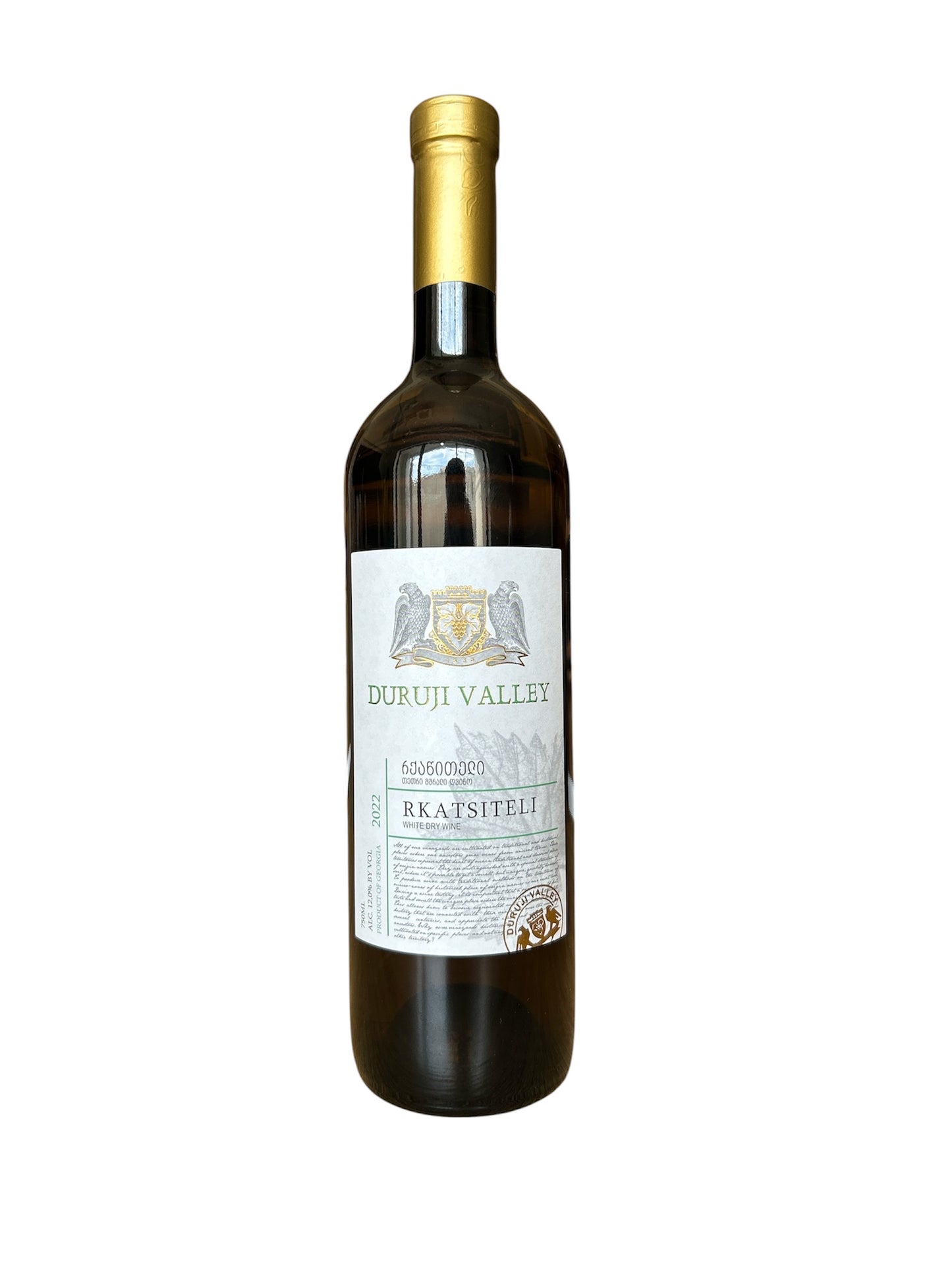 Kindzmarauli RKATSITELI キンズマラウリ ルカツィテリ 750ml