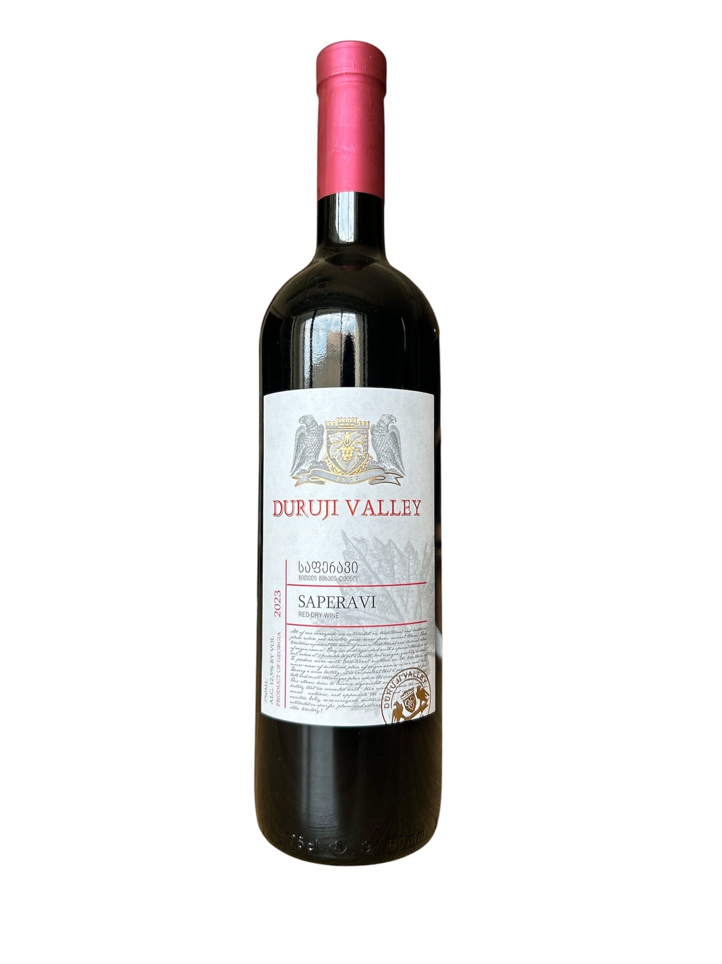 Kindzmarauli Saperavi キンズマラウリ ドゥルジヴァレー サぺラヴィ 750ml
