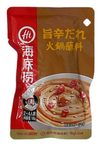 海底撈 旨辛だれ 120g Haidilao Sichuan Hot Pot Sauce
