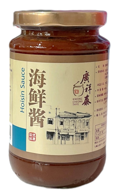 廣祥泰 海鮮醤 400g Kwong Cheong Thye Hoisin Sauce