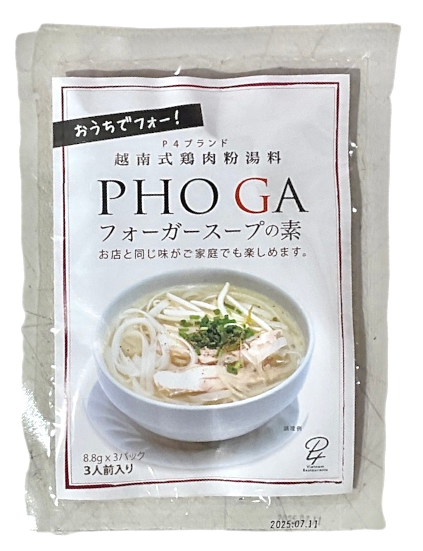 フォーガースープの素 3p Pho Ga Soup
