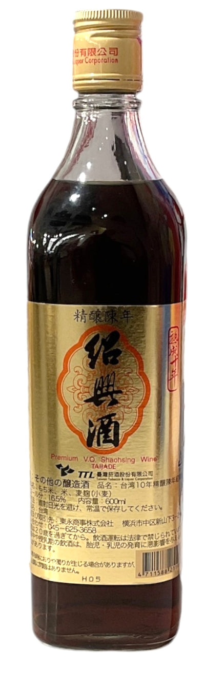 10年 精醸陳年 紹興酒 600ml 10-year Old Shaoxing Wine