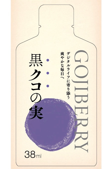 黒クコの実ピューレ(ストレート) 38ml
