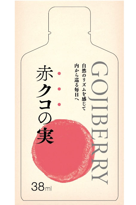 赤クコの実ピューレ(ストレート) 38ml