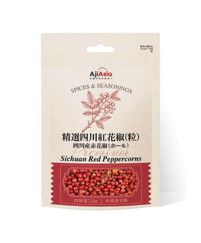 AJiAsia 精選香辛料 四川赤花椒 ホール 25g