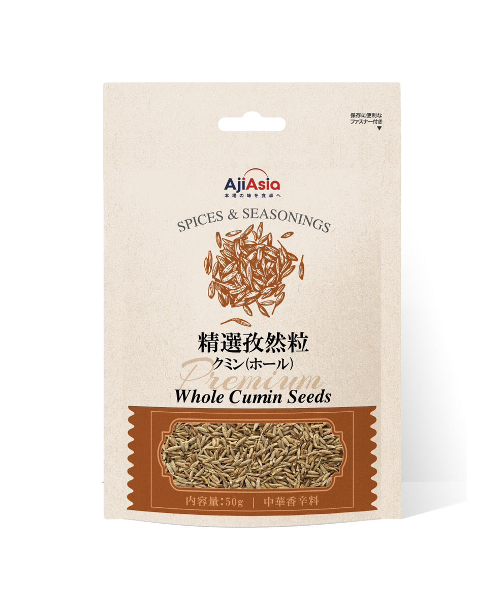 AJiAsia 精選孜然(クミン粒) 50g