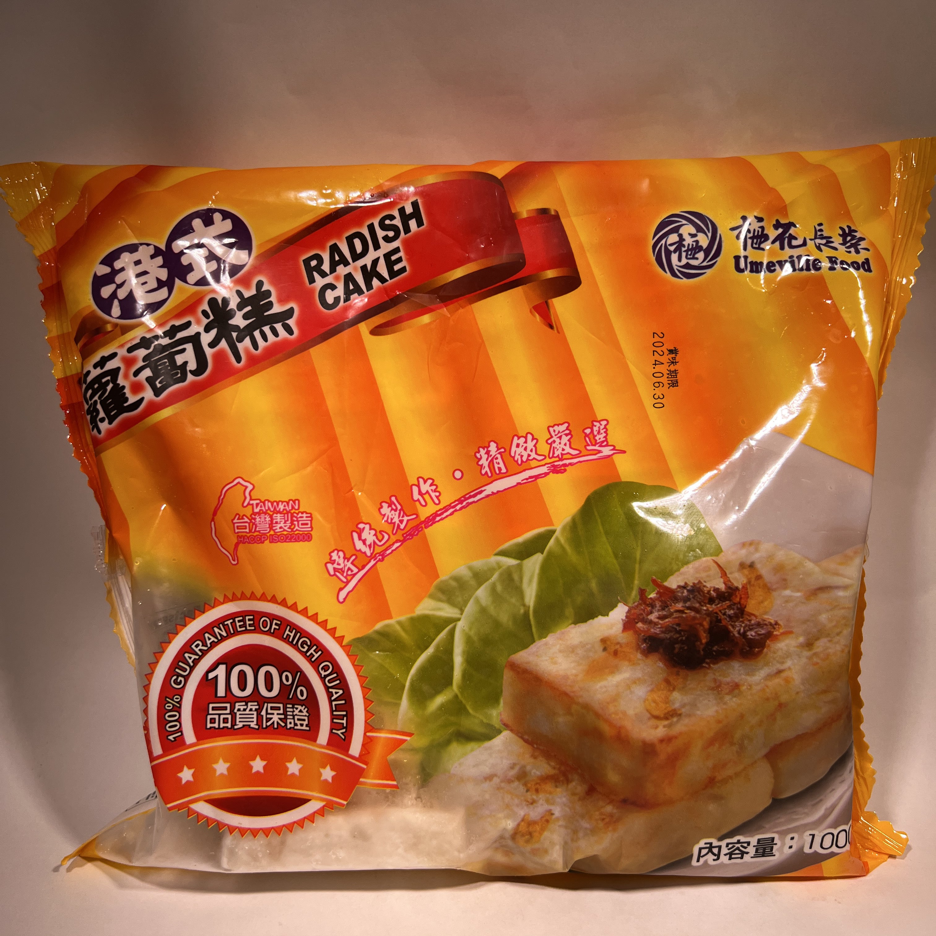 Kong　Cake　オンラインストア　–　香港式大根餅　Hong　1kg　Carrot　亜州太陽市場　冷凍　Style