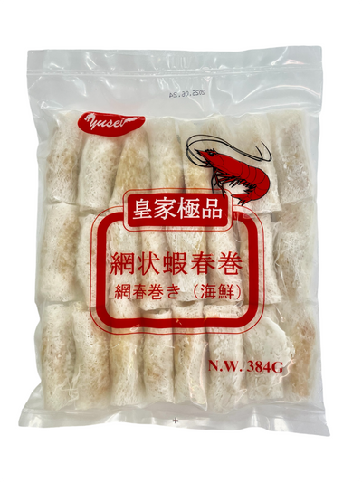 Frozen Netted Spring Rolls (Seafood) 24 pieces