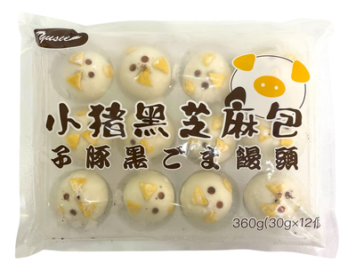 Frozen small pig black sesame bun 30g x 20p