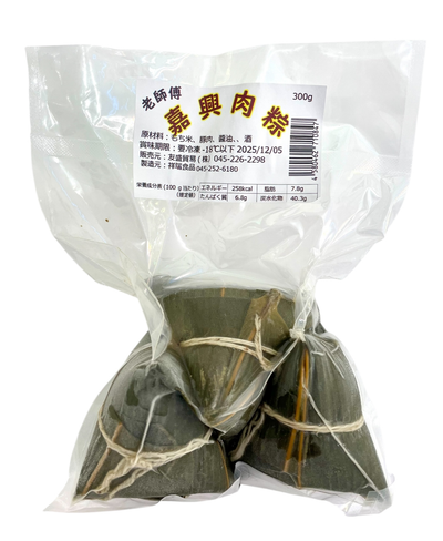 Frozen 老師傅 嘉興肉粽 (肉ちまき)100g x 3p