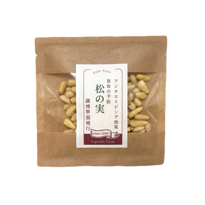 サポニンファーム 松の実 20g Pine Tree Seeds