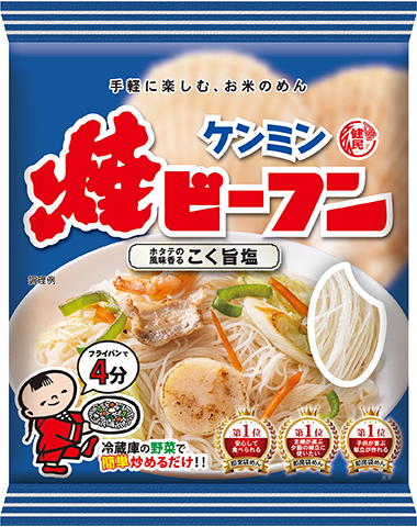 焼きビーフン用 コレクション フライパン