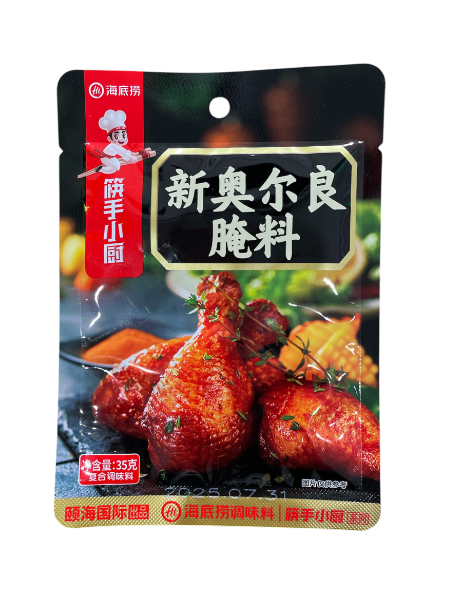 海底撈 新奥尓良腌料(オルレアン マリネパウダー)35g