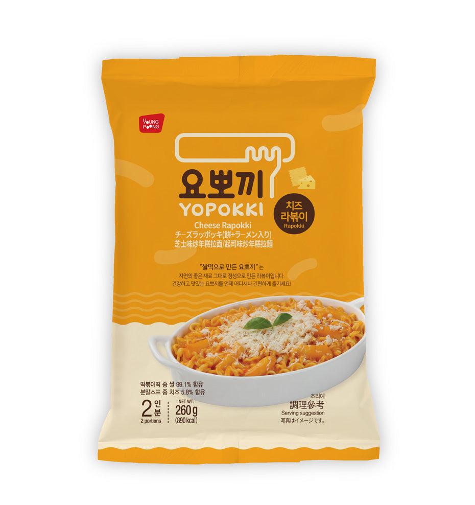 Haete 袋装奶酪 Rappokki 2 份 260 克