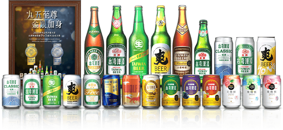 Taiwan Beer 台湾ビール 330ml