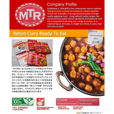 MTR Bisibele Bhath 300g