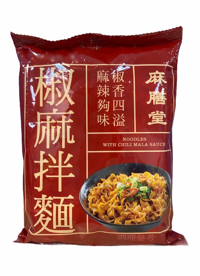 麻膳堂 シビ辛チリオイル拌麺 110g – 亜州太陽市場 オンラインストア