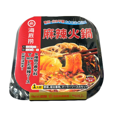 海底撈 麻辣火鍋(ミニサイズ)250g Haidilao Self-Starting Mala Sichuan Hot Pot