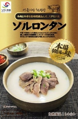 ソウル市場 レトルトソルロンタン 400g