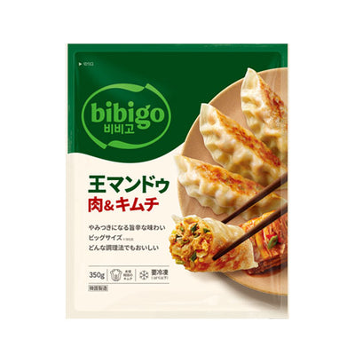 Frozen bibigo 王マンドゥ(肉&キムチ)350g Mandu Meat & Kimchi