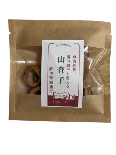 サポニンファーム ⼭査⼦(サンザシ)10g