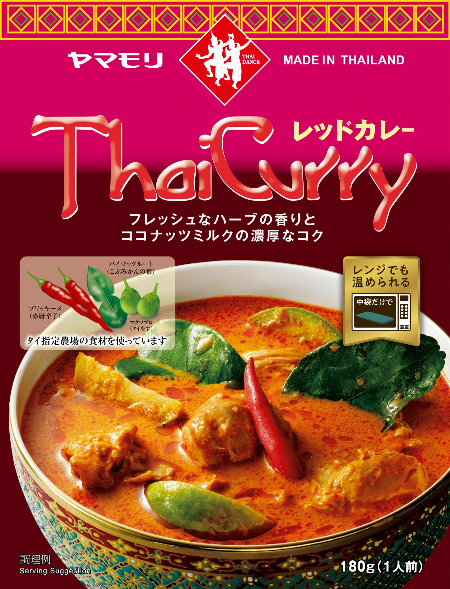 ヤマモリ タイカレーレッド 180g