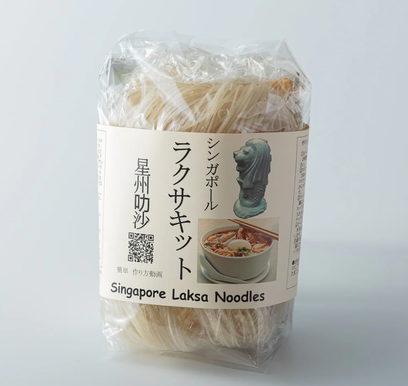 シンガポール ラクサキット 310g Singapore Laksa Noodles Kit – 亜州 シンガポール ラクサキット 310g Singapore Laksa Noodles Kit – 亜州