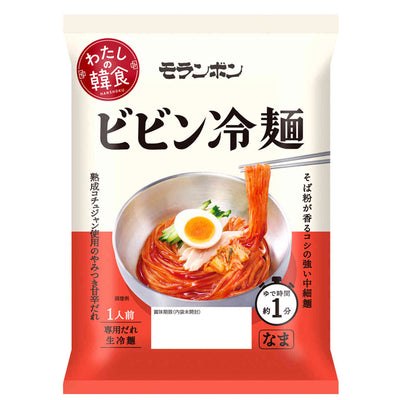わたしの韓食 ビビン冷麺 200g