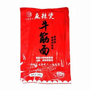 牛筋面 (麻辣湯用のもちもち麺)500g