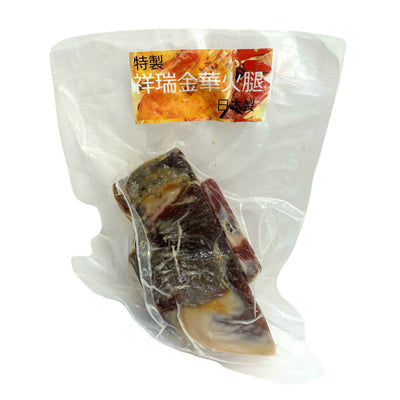 Frozen 特製 金華火腿 (金華ハム) 約200g