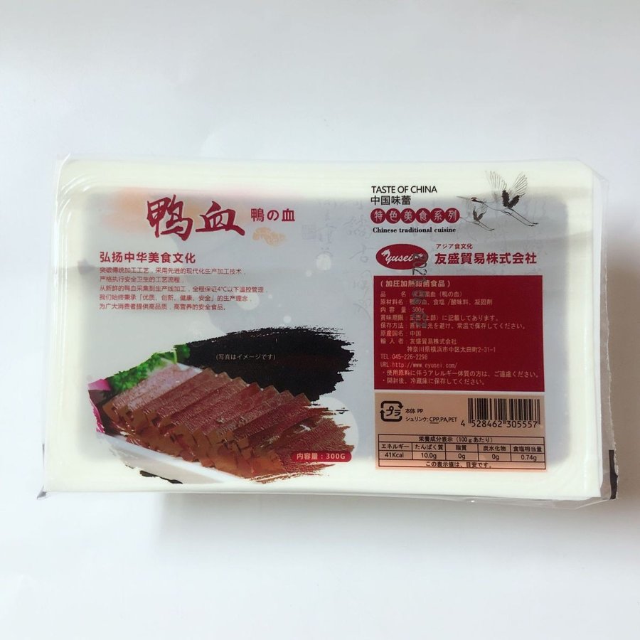 鴨の血 300g Chinese Goose Blood Jelly