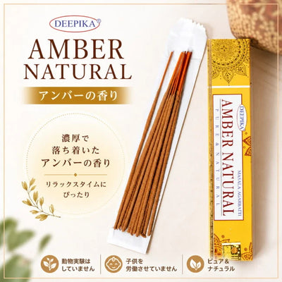 Deepika AMBER NATURAL香