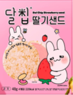 ダルチップいちごサンド 48g(12g×4枚)