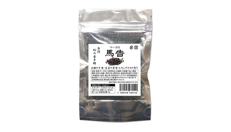 馬告JP 馬告ホール 30g Magao Whole