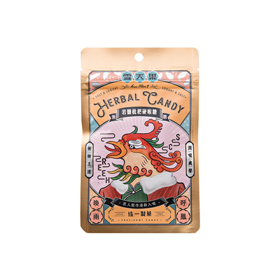 Xuetenguo Taiwan Herb Candy Loquat & Salt 30g