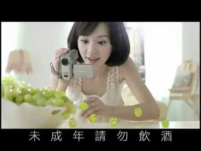 Taiwan Lychee Beer ライチビール 330ml