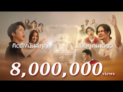 LEO Beer レオビール 330ml