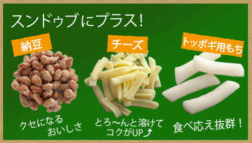 モランボン スンドゥブチゲ用スープ濃厚マイルド 330g