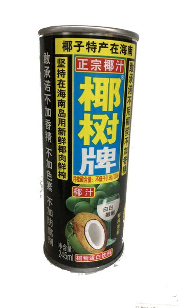 椰樹牌椰汁 ココナッツジュース 245ml – 亜州太陽市場 オンラインストア